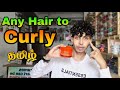 Best Working  Curly Hair Cream / Cantu / Tamil Review / Umair Rilwan