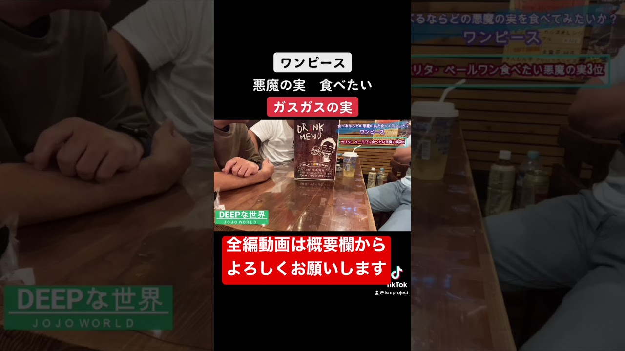 ワンピース ガスガスの実 で火に困らない Youtube