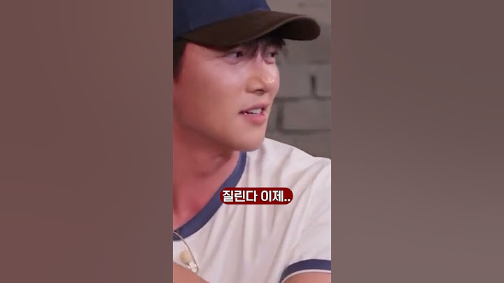 잘생기면 어떤기분이야?#지창욱#임지연#찐한형