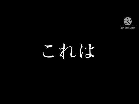 【あんスタ MAD】 だれかの心臓になれたなら『追憶』
