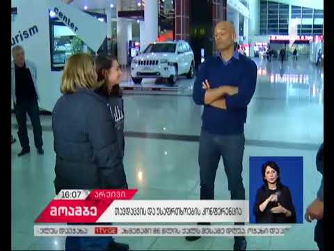 საქართველოში 10 ოქტომბერს ჯეიმს აპატურაი ჩამოვა