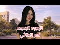 تصميم شارة مسلسل المقعد الاخير على اغنية تخت شرقي تصميم شارة مسلسل المقعد الاخير على اغنية تخت شرقي