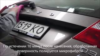 Aqua Protect - Nano Защита Авто(Супергидрофобное покрытие Aqua Protect от Rubber Paint. Надежная защита от воды, химии, мошек и УФ-излучений. Жидкое..., 2014-11-11T21:29:49.000Z)