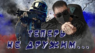 Недружественные страны