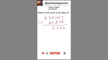 Class 5 Maths - Subtraction Problem  - Telugu Medium #pushtakagnanam #subscribe #maths #class5maths