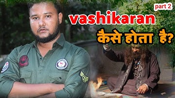 The Dark Secrets of Mayong Village: Meet Assam’s Most Powerful Black Magic Specialist #part 2