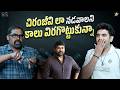 Fight Master Jashwa about Chiranjeevi || Deep Dive With Actor Guru || Actor Guru