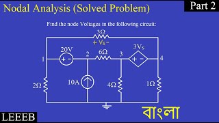 Nodal Analysis (Part 2) | DC Circuit | Basic Electrical Engineering (Bangla Tutorial)