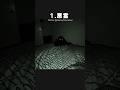 【トラウマ注意!】カメラが捉えた戦慄する心霊映像! #shorts #心霊 #ゆっくり解説