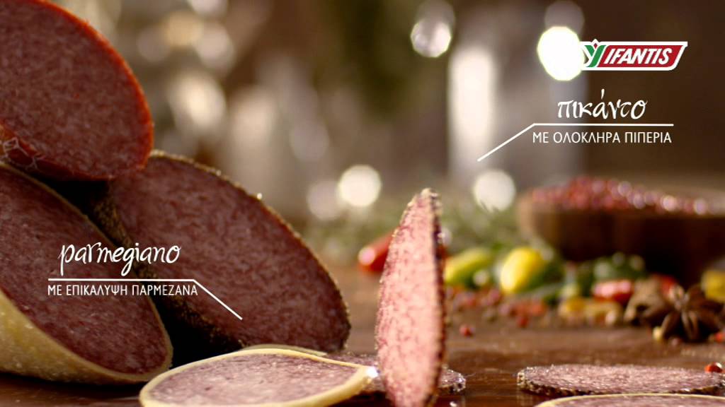 IFANTIS SALAMI AEROS YouTube