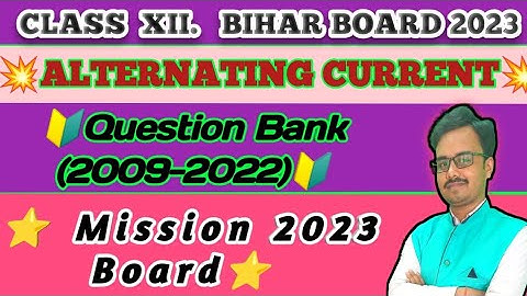Question Bank Class 12 Alternating Current AC (2009-2022)/ VVI OBJECTIVE FOR BIHAR BOARD 2023 EXAM
