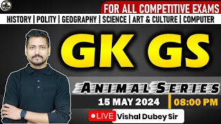 Static gk for RPF SI | UP POLICE Static gk | GK GS Quiz | SSC CHSL | MTS | CGL | SSC GD | By Vishal