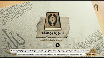قصة سيدنا يوسف واخوته من أجمل قصص القرآن الكريم