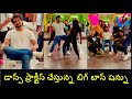 Bigg Boss Shanmukh Jashwanth's shares dance practice video on Valentines day