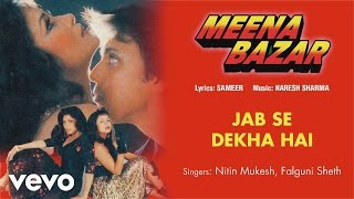 Jab Se Dekha Hai -  Full Song | Meena Bazar | Nitin Mukesh |Anjaan