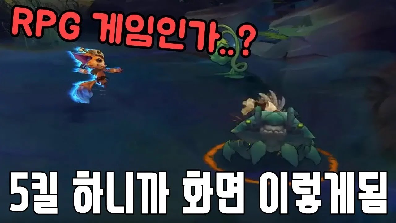 1킬할때마다 게임 화면이 확대되면 생기는일 ㅋㅋㅋㅋㅋ