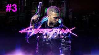 Cyberpunk 2077 #3 Болт