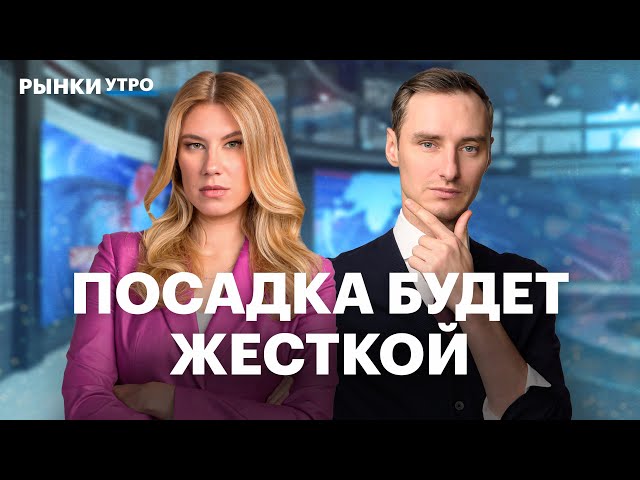 Инфляция замедлится до 5%?Что будет с ценами на недвижимость в 2026? Стагфляция в России возможна?