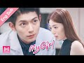 [Eng Sub]You're the only one who can comfort me, my handsome?! My Girl Ep 11 (2020) 99分女朋友💖