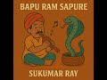 বাবুরাম সাপুড়ে, কোথা যাস্ বাপুরে