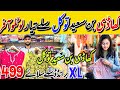 Low Price Lawn cotton Stitched Dresses Sale | 999RS Sale | China Mall Saddar Karachi