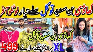 Low Price Lawn cotton Stitched Dresses Sale | 999RS Sale | China Mall Saddar Karachi