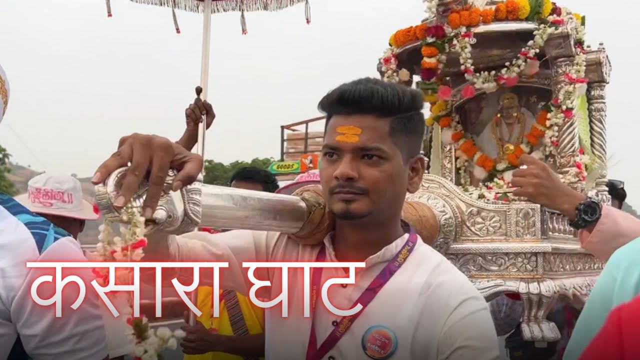 5th Day - KASARA GHAT- अविस्मरणीय प्रवास - साईलीला मंडळ / jayesh bandal vlogs