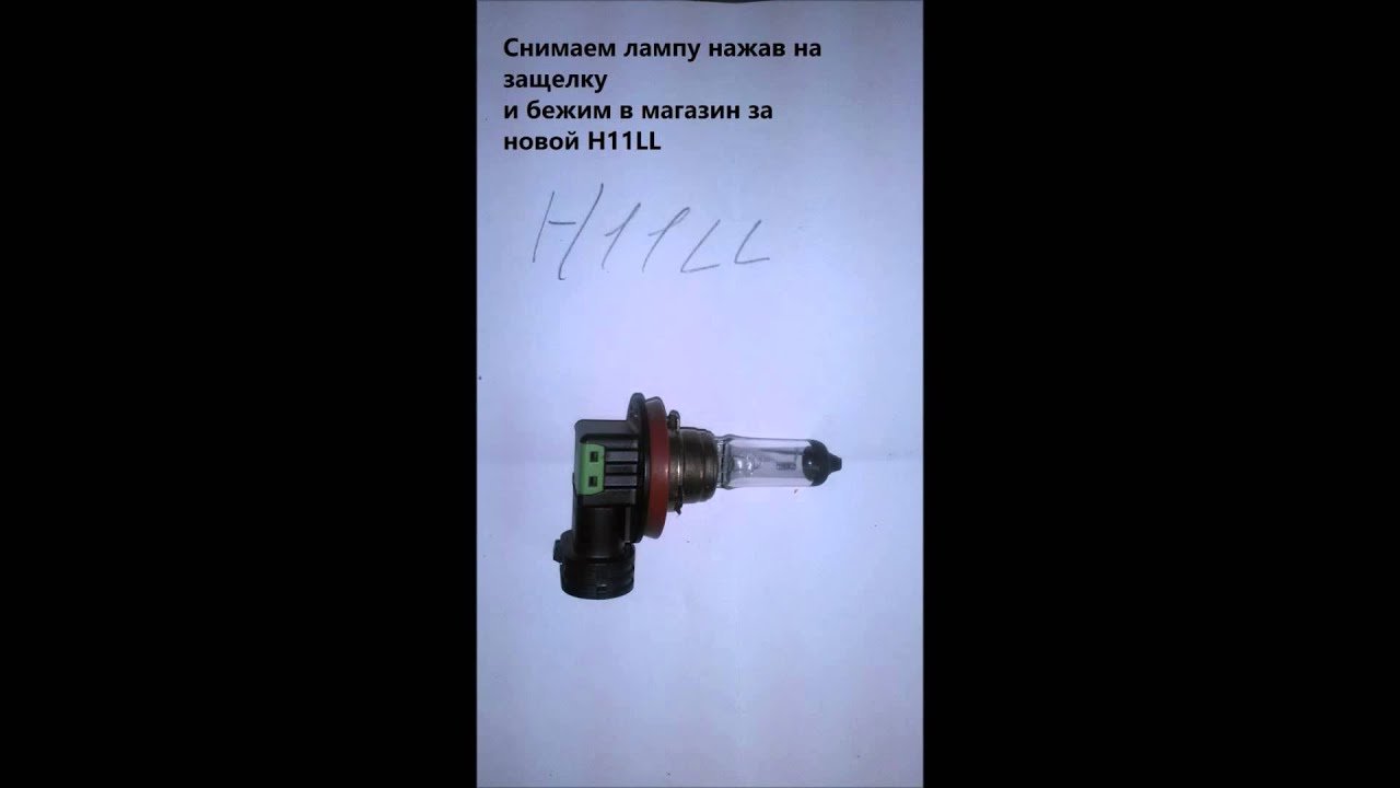 Как поменять лампочку ближнего света на тойота ноах