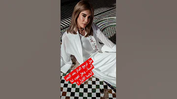 شاهد إطلالة الفنانة كريمة غيث كما لم تعهدوها وتدوينتها الغريبة تثير جدل متابعيها كريمة غيث المغرب 