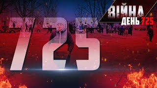 :  725-  : Ͳ        @pryamiy  -  18 