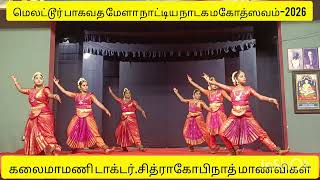 Dr.chitragobinath students/melattur bhagavata mela