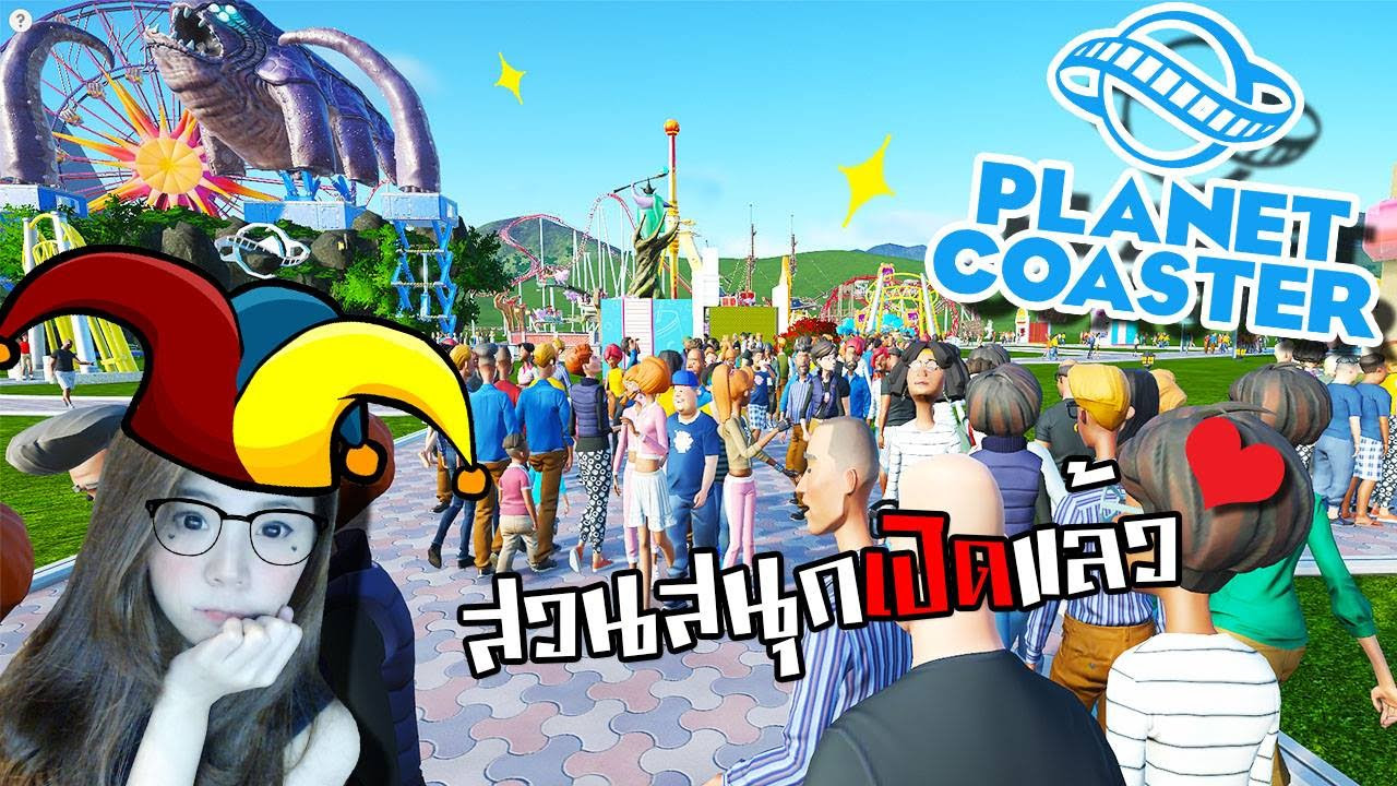 โหลดเกมส์สร้างสวนสนุก  Update  [EP.2] Planet coaster | สร้างสวนสนุกสุดฮา ถึงเวลามึนหัวกับรถไฟเหาะ zbing z.