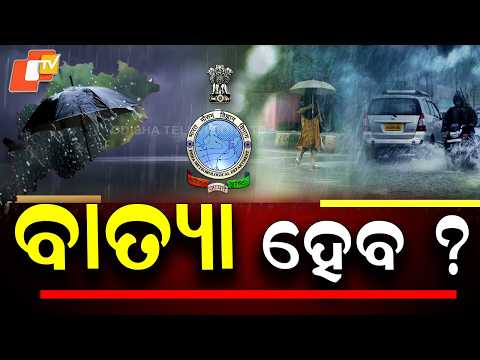 Special Story: No Cyclone Forecast for Arabian Sea or Bay of Bengal from October to December: IMD