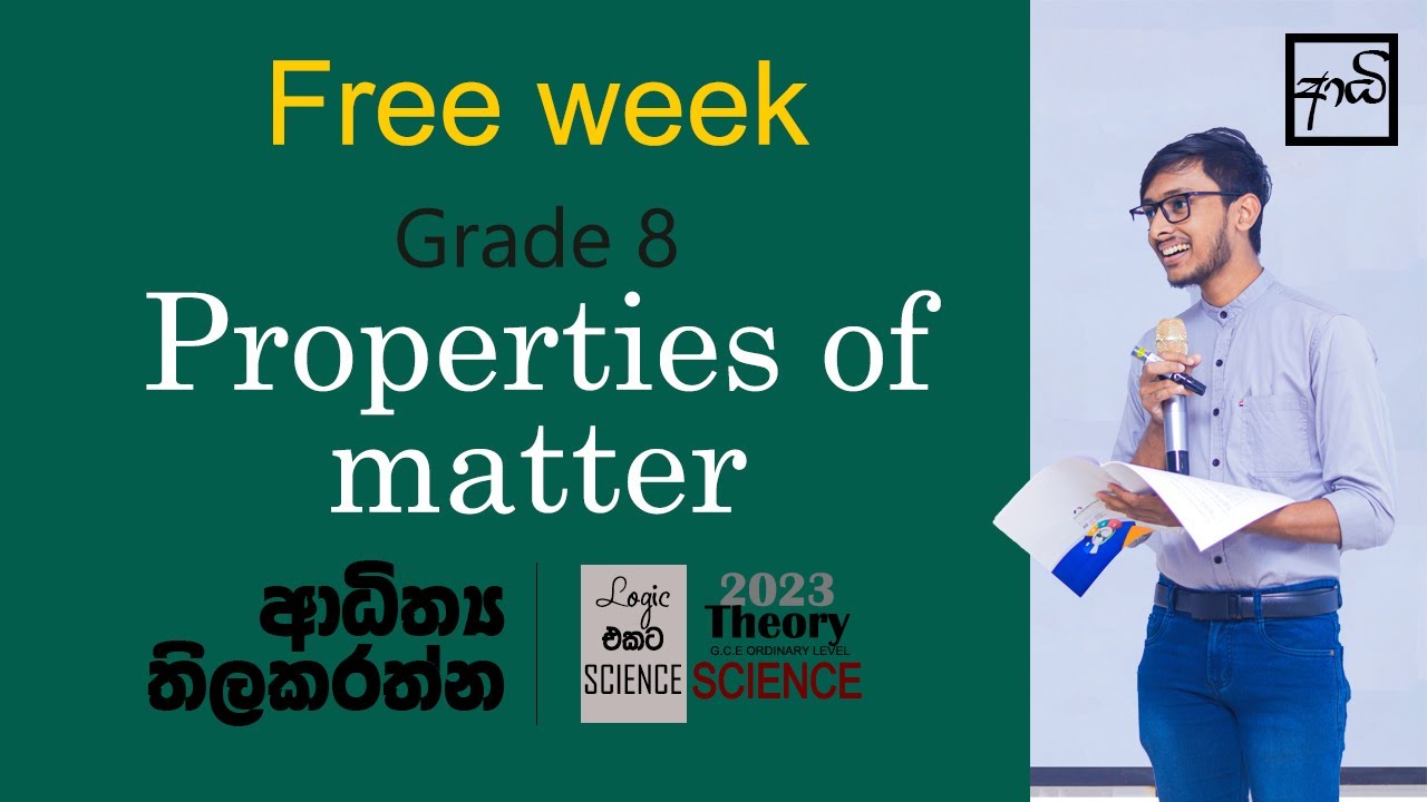 Properties Of Matter Grade 8 Free Week YouTube properties-of-matter-grade-8-free-week-youtube