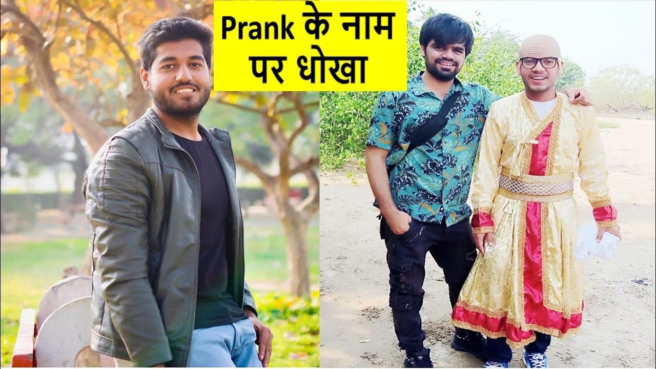झूठा Prank | The filmy official Expose | Sanju kadyan Expose |