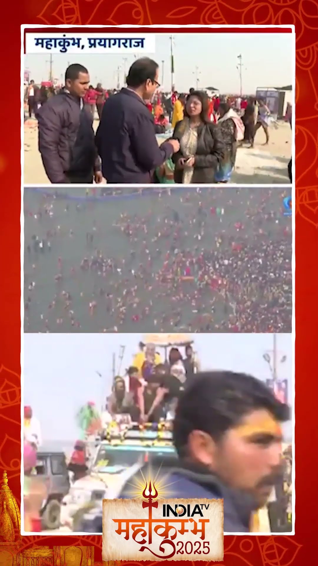 महाकुंभ से श्रद्धालु ऐसे ले जा रहे गंगाजल! | #mahakumbh2025 #kumbhmela2025 #prayagraj #shorts