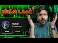 قناتي تهكرت من أغبى هكر في العالم الحمدلله عدت على خير