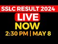 SSLC RESULT LIVE NOW | MS SOLUTIONS