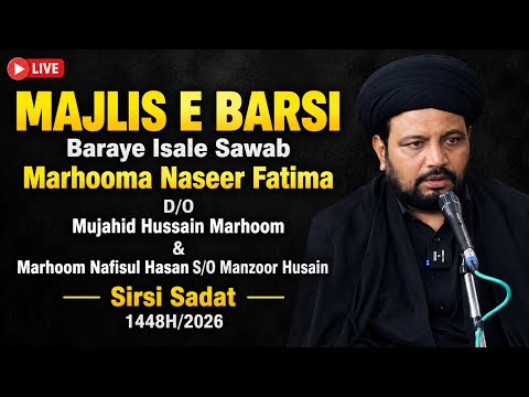 🔴Live| Majlis E Barsi Marhooma Naseer Fatima & marhoom Nafisul Hasan Sirsi Sadat 2026