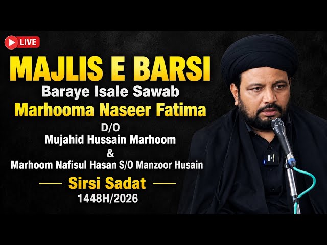 🔴Live| Majlis E Barsi Marhooma Naseer Fatima & marhoom Nafisul Hasan Sirsi Sadat 2026
