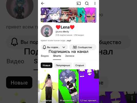 Пиар @Lena-d8m3y