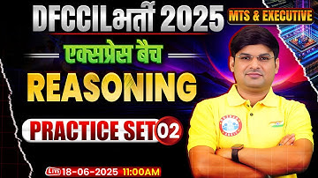 DFCCIL MTS & Executive Exams 2025 | DFCCIL Reasoning Practice Set 02 | By Mandeep Sir