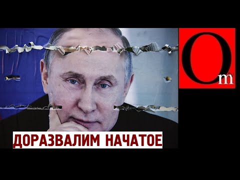 Третий и окончательный распад Российской империи