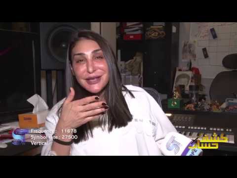 كشف حساب تقديم مي العيدان لقاء مع الفنانة أحلام حسن 31 1 2019