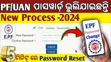 Pf password change kamiti karibe | change EPF password nija mobile re