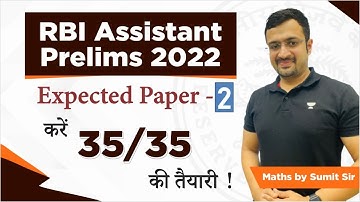 RBI Assistant Prelims 2022 | Maths | Expected Paper-2  | #MathsbySumitSir