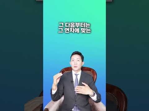   40대에 변호사 되어도 취업 될까요