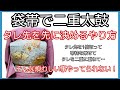 着付け講師が説明＊二重太鼓を作る時、タレ先を先に決める？！やってみると感動！こんなやり方もあるのねー