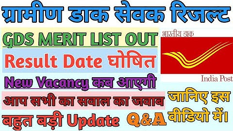 WB GDS RESULT 2021/WB GDS LATEST UPDATE/DELHI GDS RESULT 2021/UK GDS RESULT 2021/JK GDS RESULT 2021/