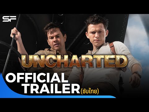 Uncharted | Official Trailer ซับไทย